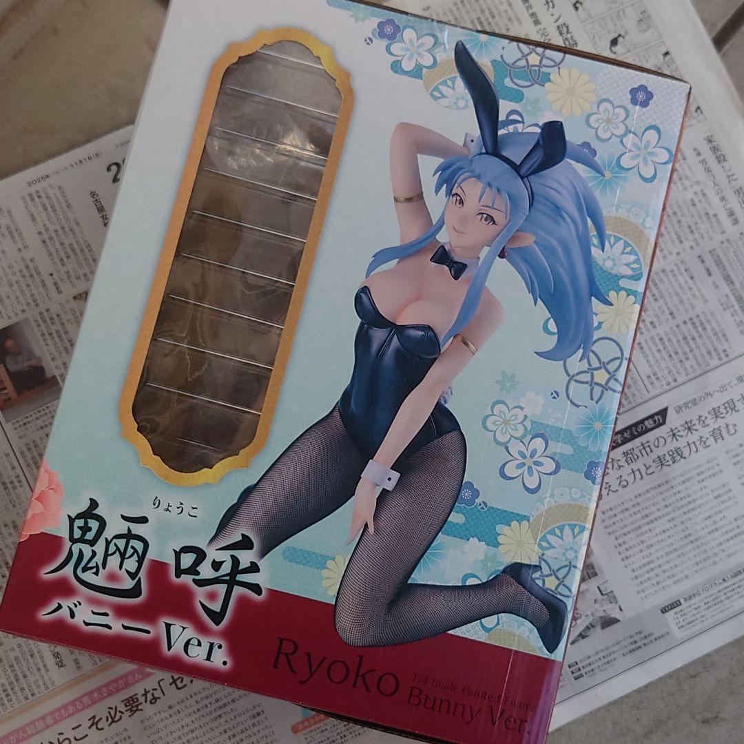 フリーイング★美品フィギュア 魎呼バニーVer.★天地無用！送料無料