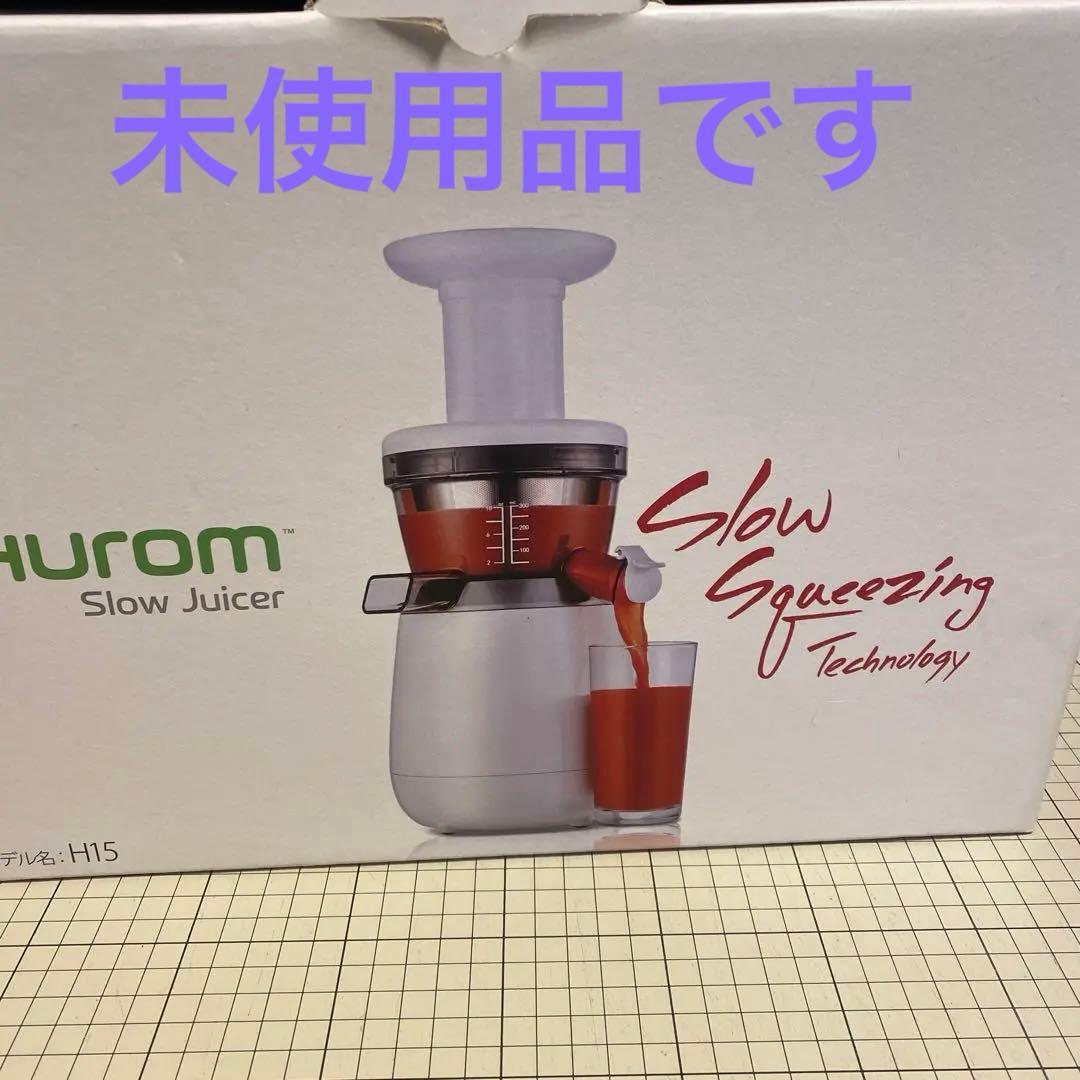 HUROM スロージューサー　H15-WH12
