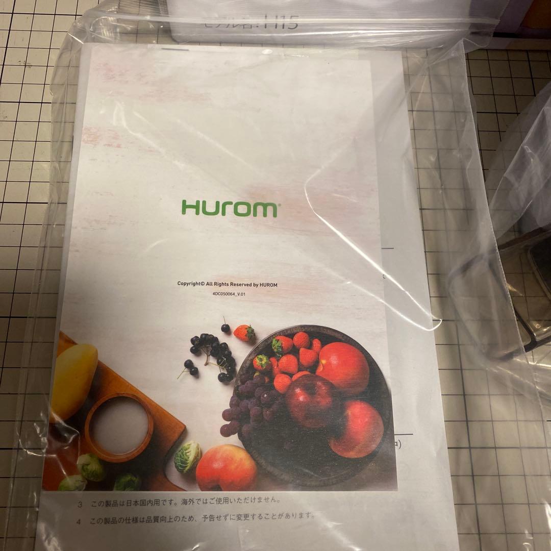 HUROM スロージューサー　H15-WH12