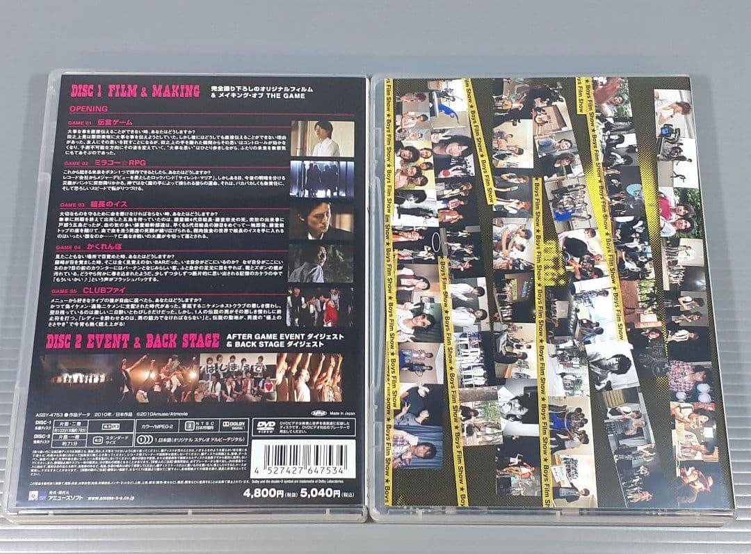 ◇美品　THE GAME Boy's Film Show DVD 2点セット