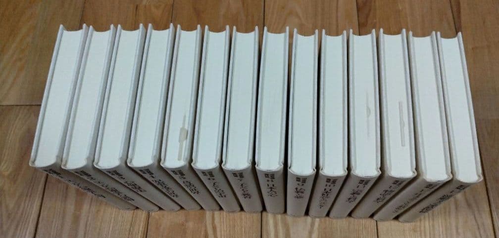 河合隼雄著作集 全14巻セット 岩波書店 すべて月報あり