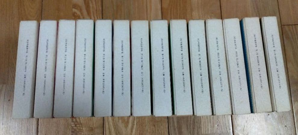 河合隼雄著作集 全14巻セット 岩波書店 すべて月報あり