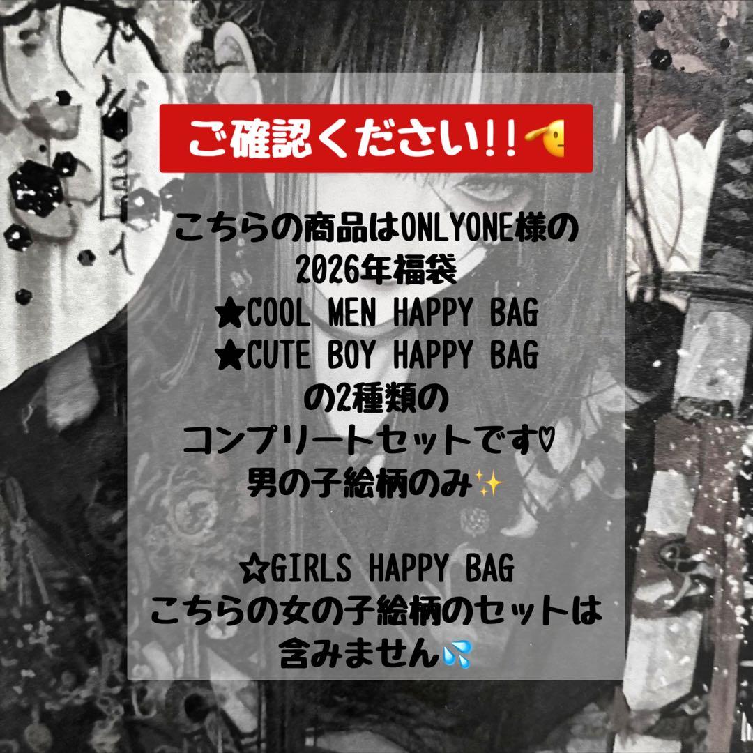 ニャム ONLYONE様 デザインペーパー コラージュシート