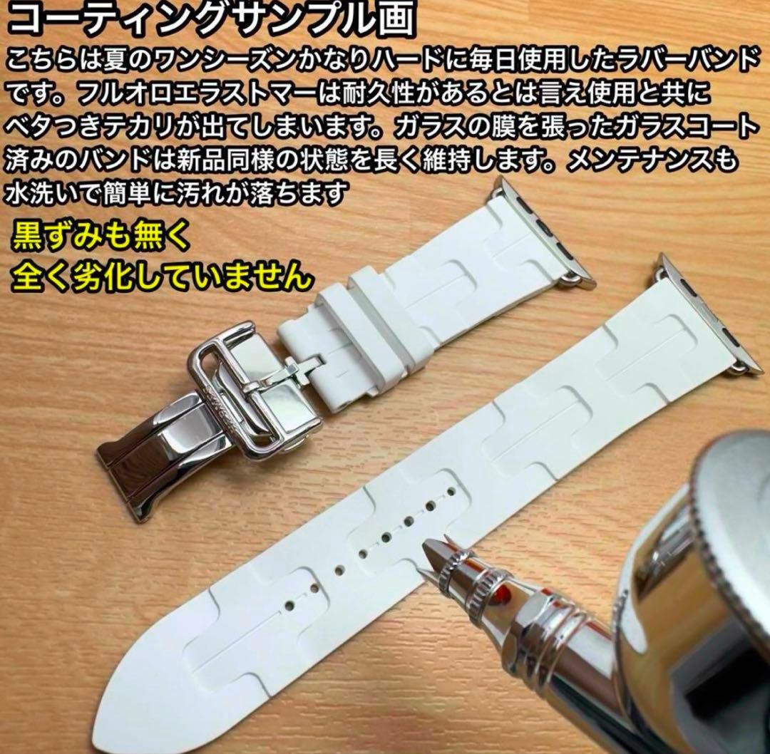2220 Apple Watch エルメス　オレンジ　ラバー　スポーツバンド