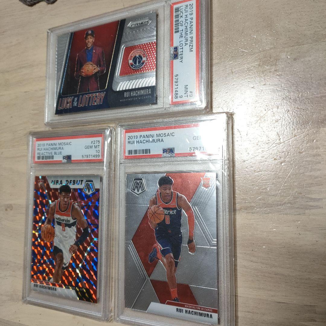 八村塁　PSA9 PSA10 3枚セット