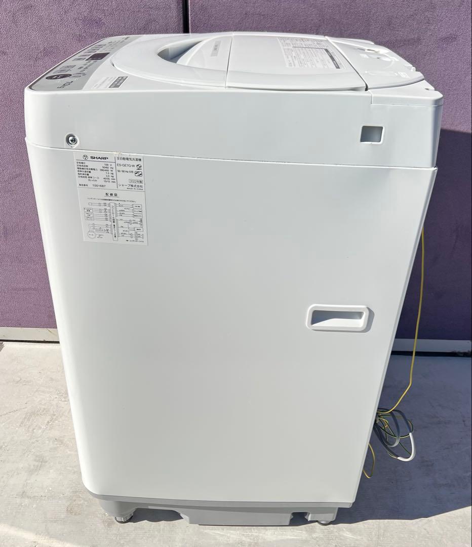 SHARP 縦型洗濯機 7.0kg ホワイトES-GE7G-W 2022年