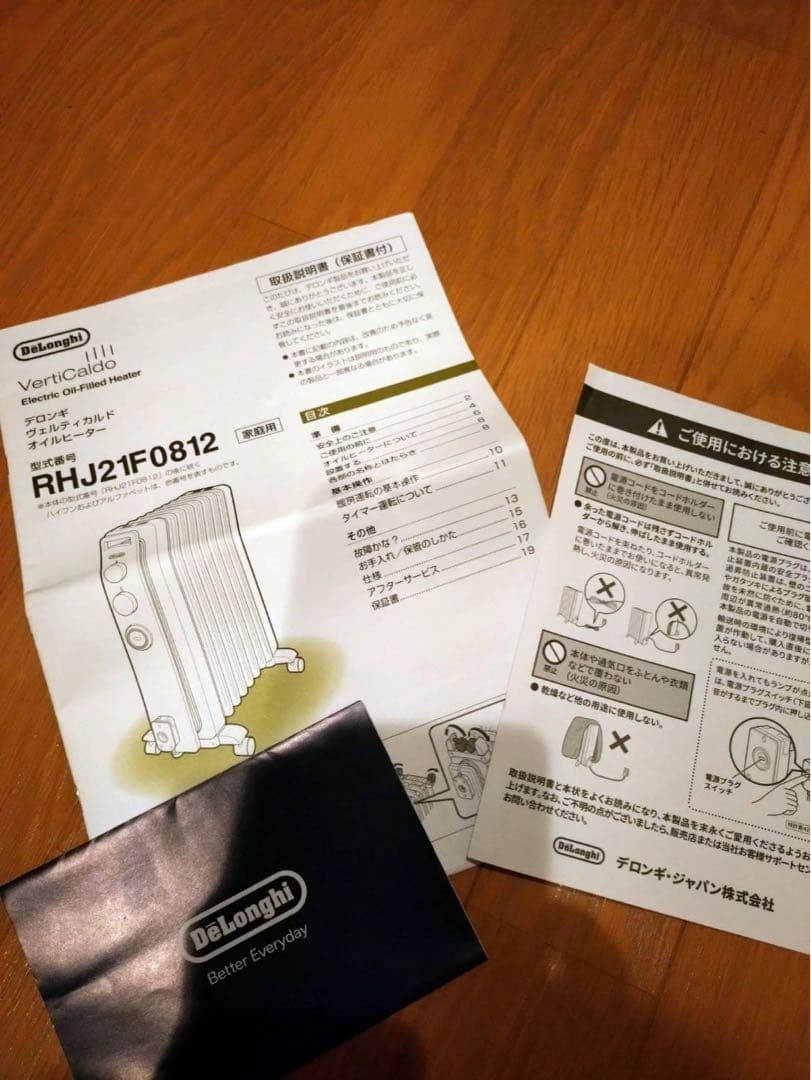 DeLonghi オイルヒーター RHJ21F0812