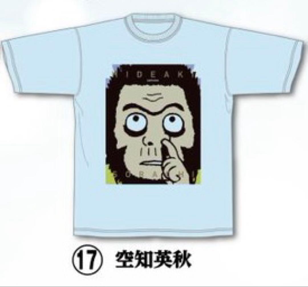 銀魂 スペシャル 受注 Tシャツ 空知英秋