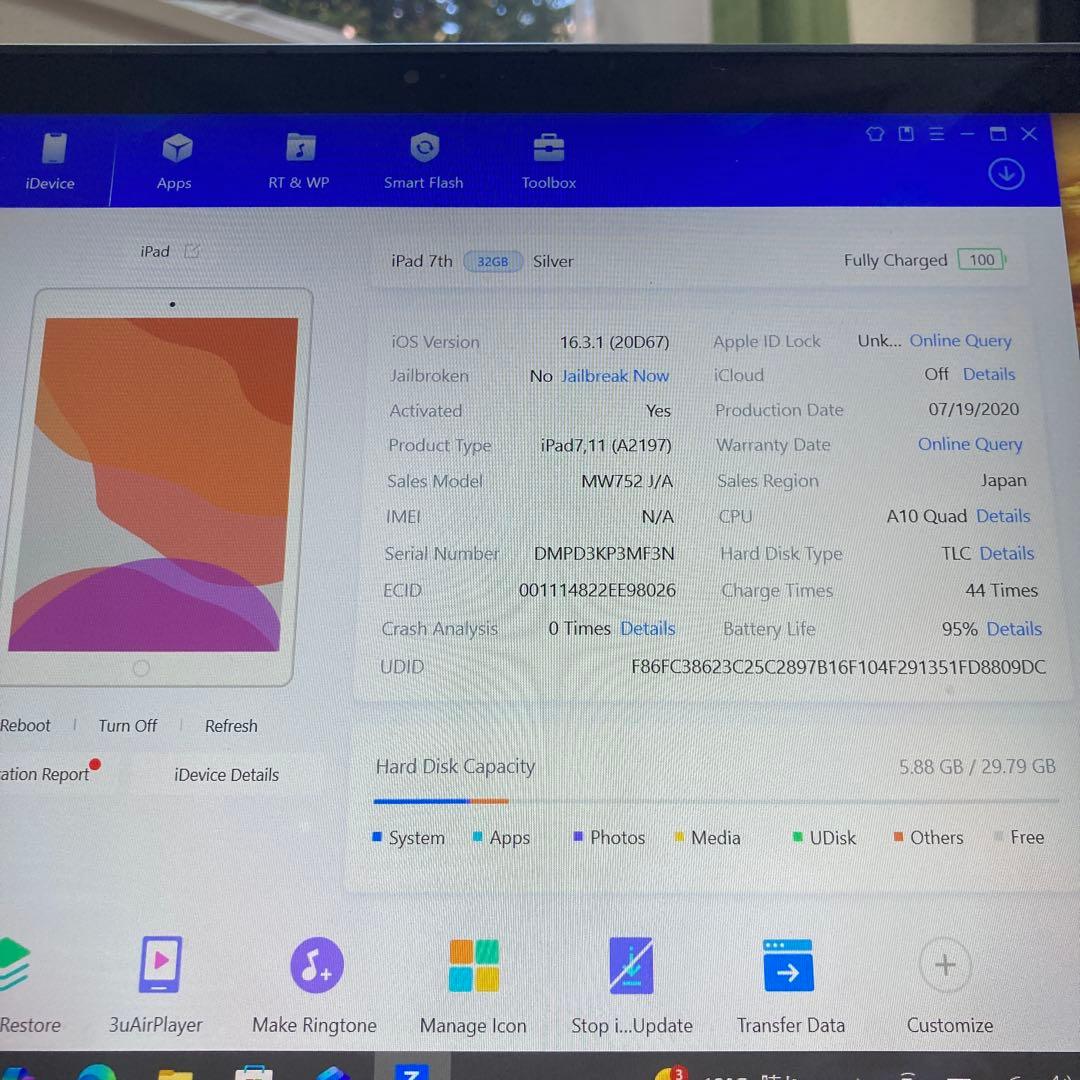 1134【早い者勝ち】電池ほぼ新品☆iPad7第7世代32GB WIFIモデル☆