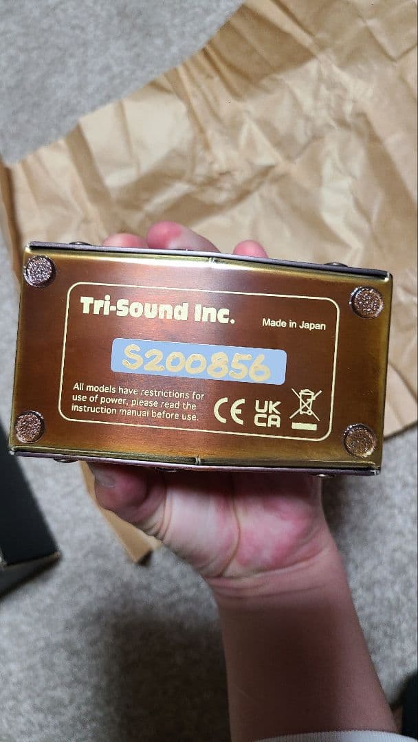 Vemuram [ベムラム] Shanks II