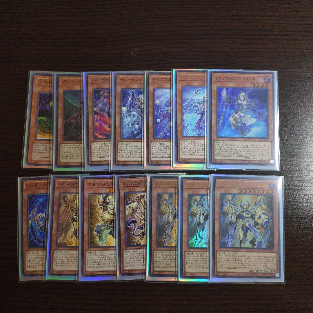 遊戯王【ホルス デモンスミス ティアラメンツ】デッキ　スリーブ付 a