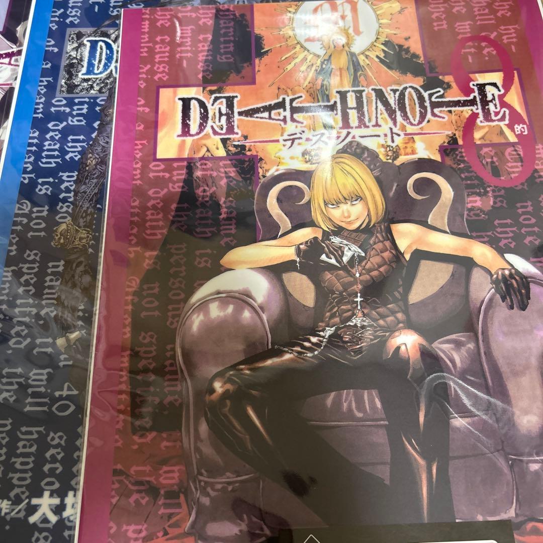 一番くじ デスノート フィギュアセット