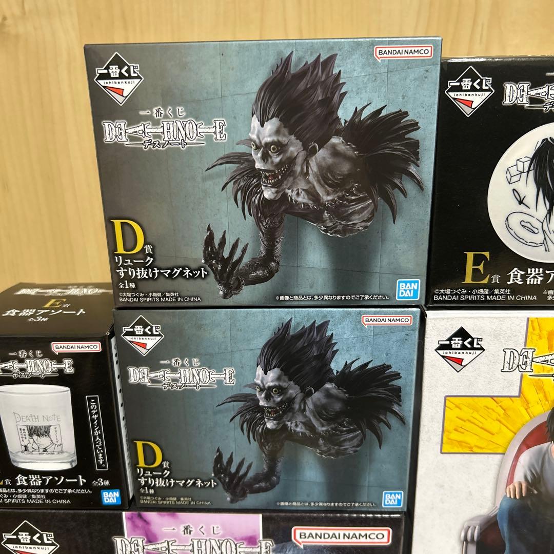 一番くじ デスノート フィギュアセット