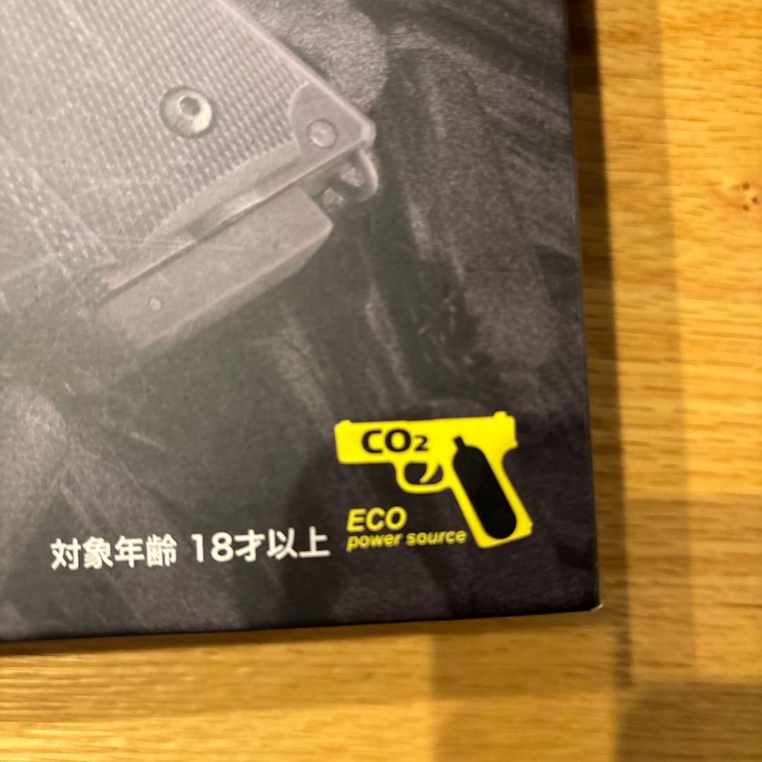 カーボンエイト　M45 CQP Co2ガスガン　樹脂製スライド