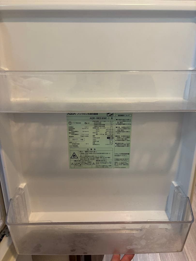 AQUA ノンフロン冷凍冷蔵庫