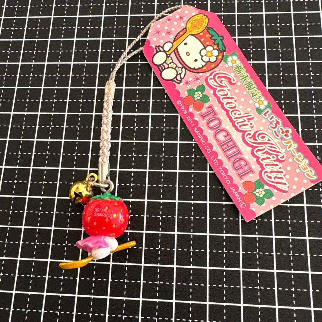 ご当地キティ 栃木限定 いちごバージョン 金スプーン 根付けストラップ レア