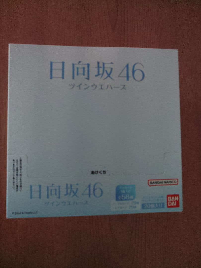 日向坂46 ツインウエハース 1枚入り