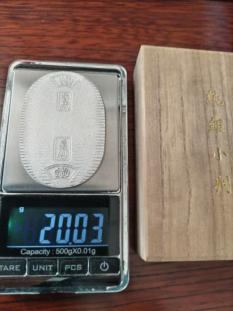 【美品】佐川急便純銀小判（桐箱入）