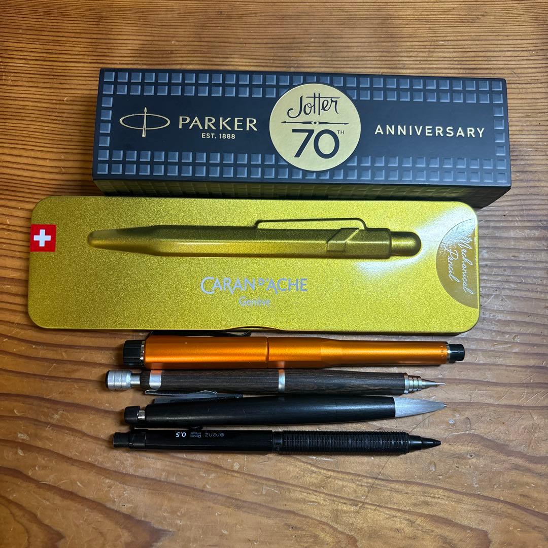 高級シャーペンまとめ売り