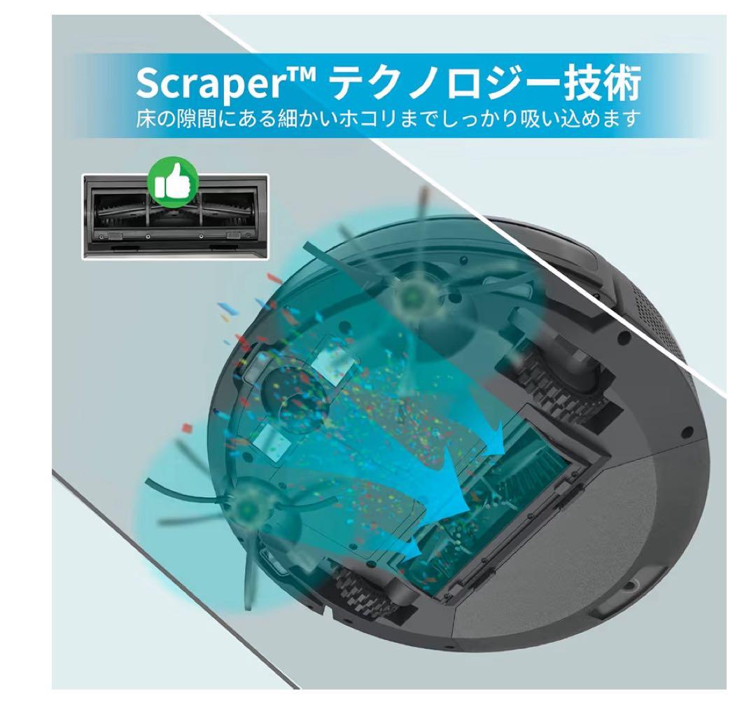 ロボット掃除機 最大2800Pa 自動充電　落下防止　マニュアル付き　備品複数