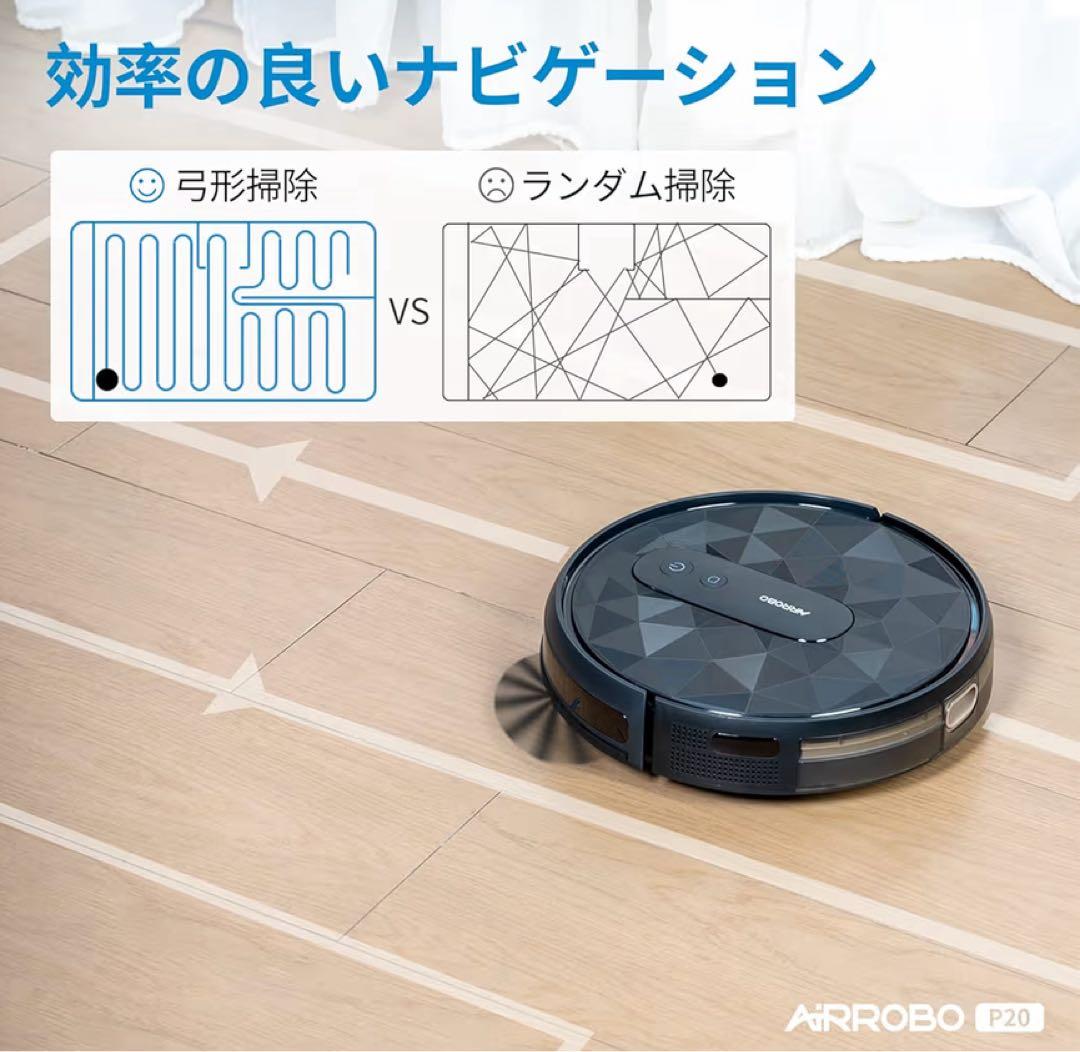 ロボット掃除機 最大2800Pa 自動充電　落下防止　マニュアル付き　備品複数