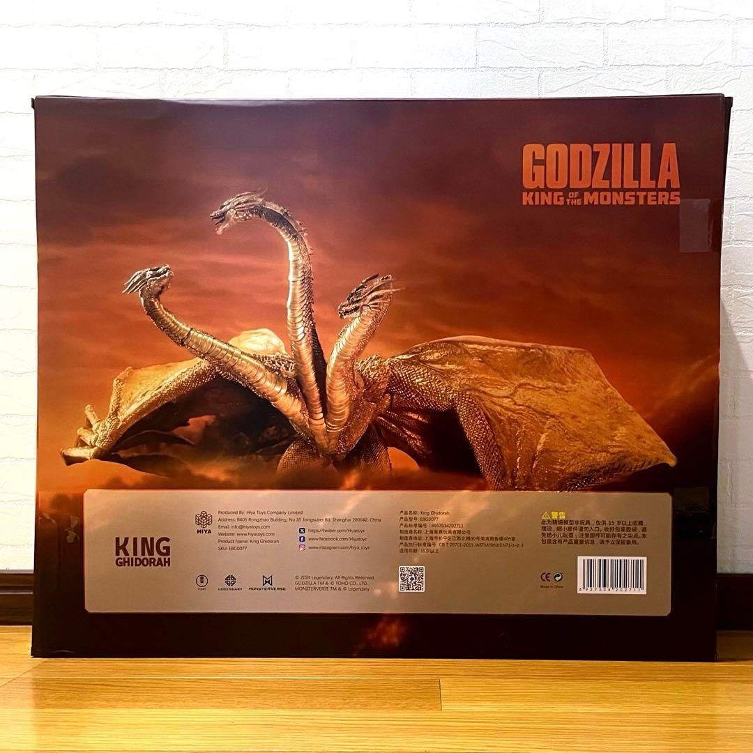キングギドラ HIYAToys 引力光線 ver ゴジラ キングオブモンスターズ