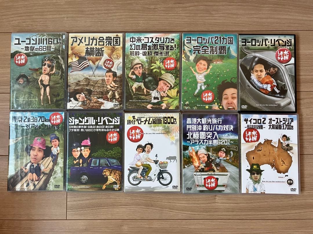 水曜どうでしょう DVD15巻セット