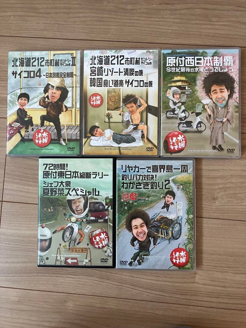 水曜どうでしょう DVD15巻セット