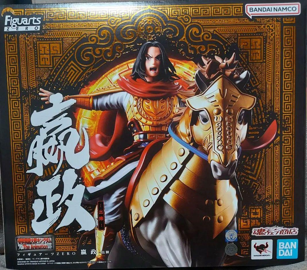 フィギュアーツZERO　キングダム　秦王　嬴政　エイ政