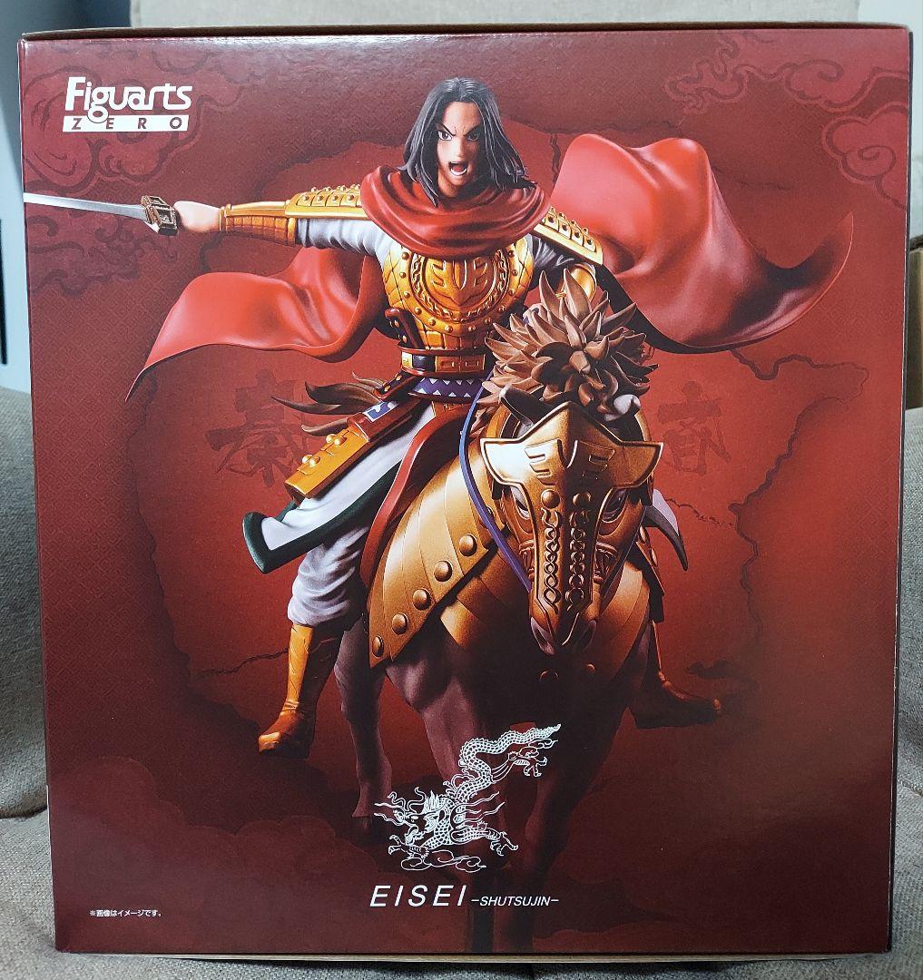 フィギュアーツZERO　キングダム　秦王　嬴政　エイ政