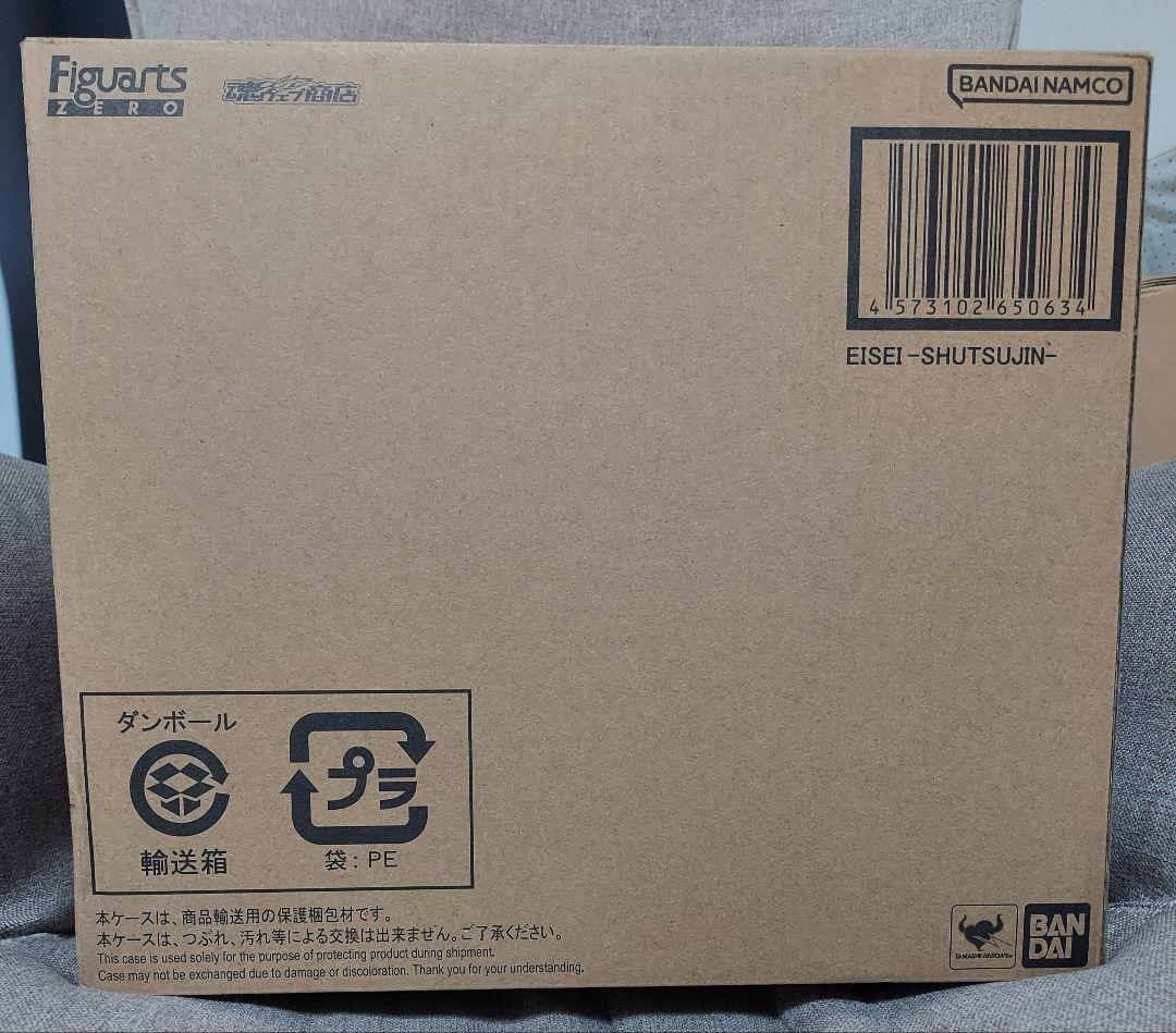 フィギュアーツZERO　キングダム　秦王　嬴政　エイ政