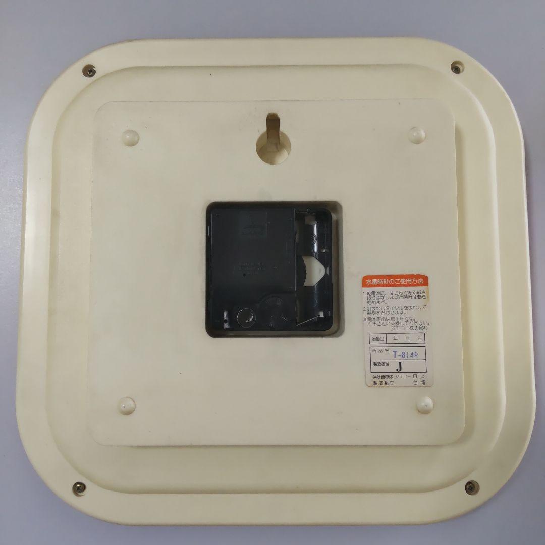 【動作品】Jeco 壁掛け時計 昭和レトロ ミッドセンチュリー アンティーク