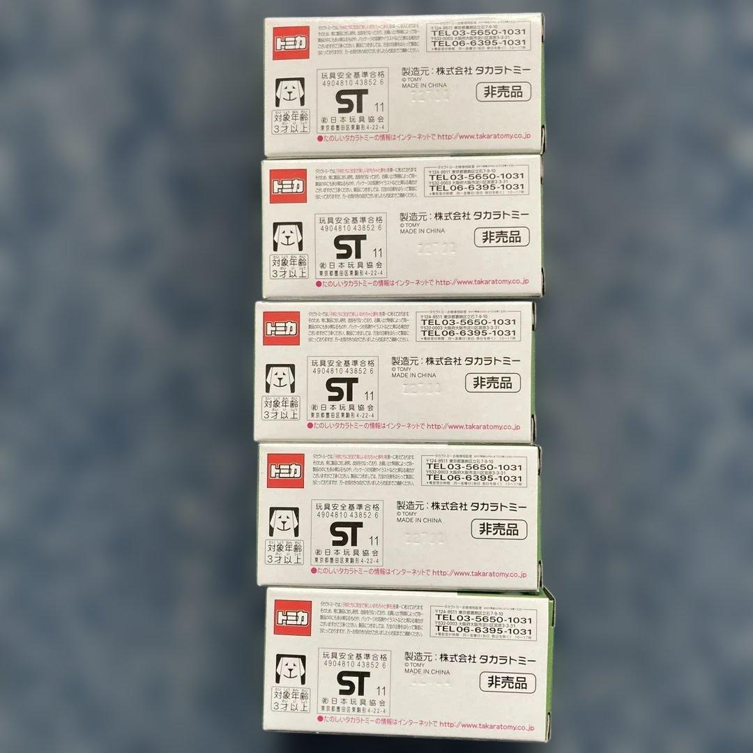 トミカいすゞギガダンプメガトンダンプグリーン非売品