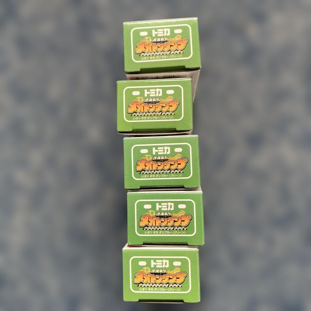 トミカいすゞギガダンプメガトンダンプグリーン非売品