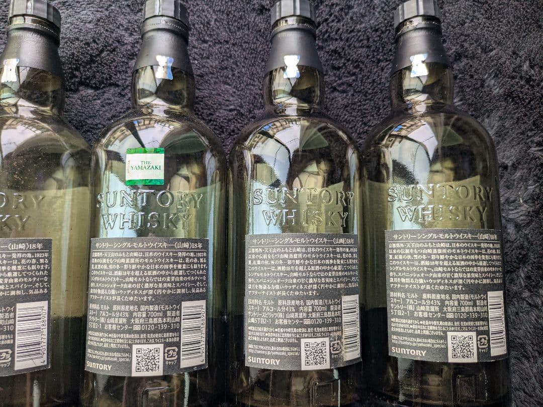 山崎 18年 シングルモルトウイスキー 空瓶6本