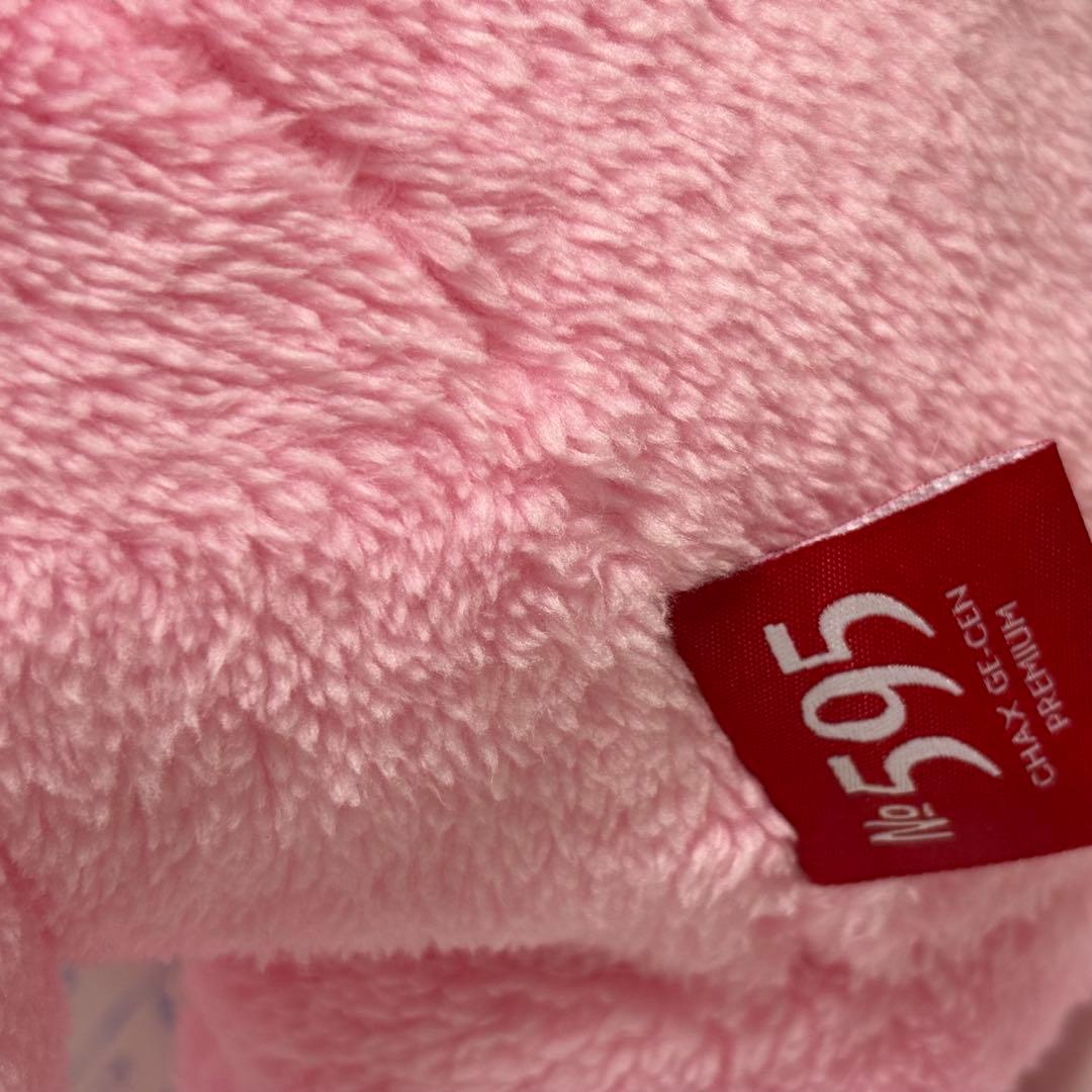 チャックスGP いたずらぐまのグル〜ミ〜　ぬいぐるみ　chubby shape