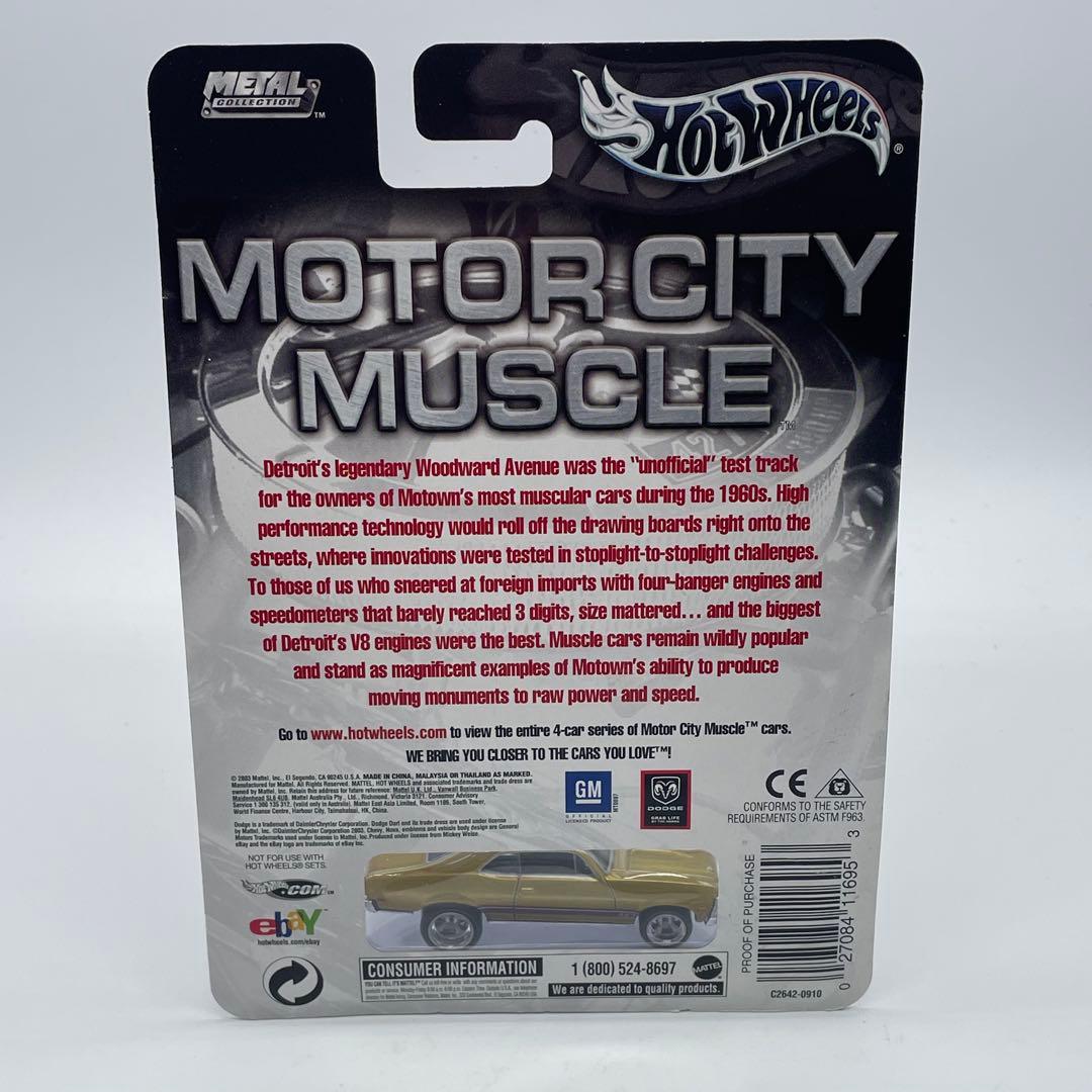 【ホットウィール】1968 シェビー ノヴァ モーターシティマッスル