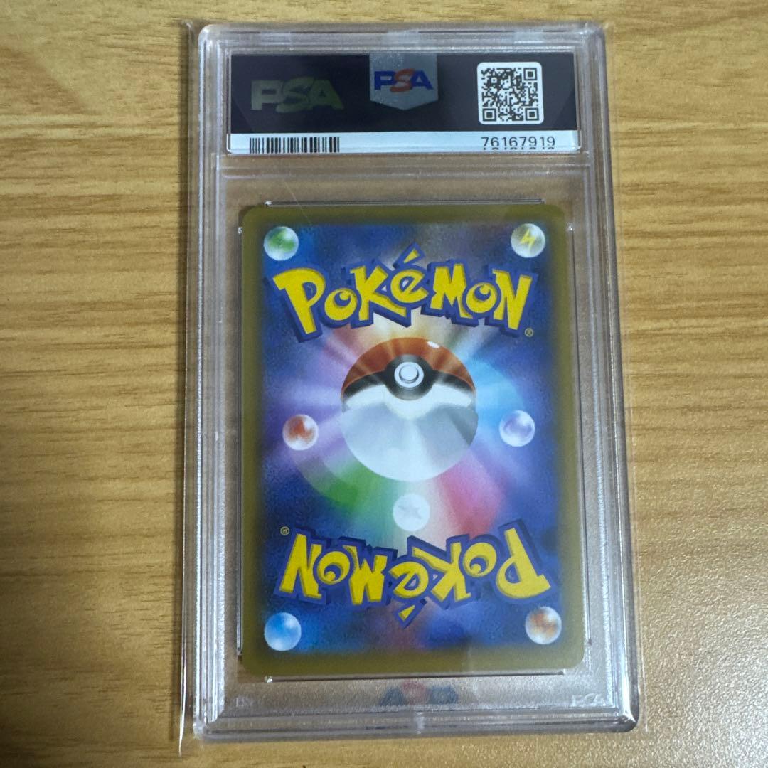 【PSA10】ブラッキー 25th プロモ