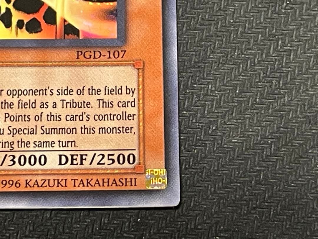 遊戯王　溶岩魔神ラヴァゴーレム 旧アジア 1st シークレットレア