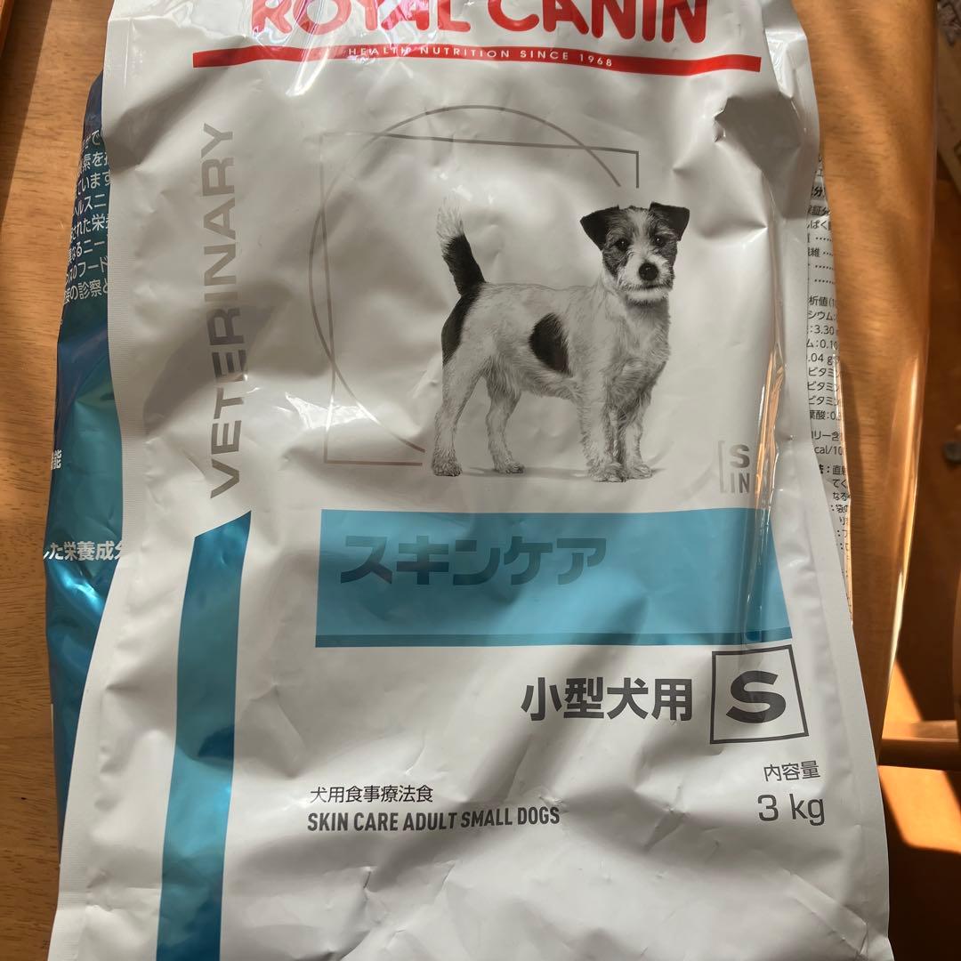 ロイヤルカナン　専用ページ