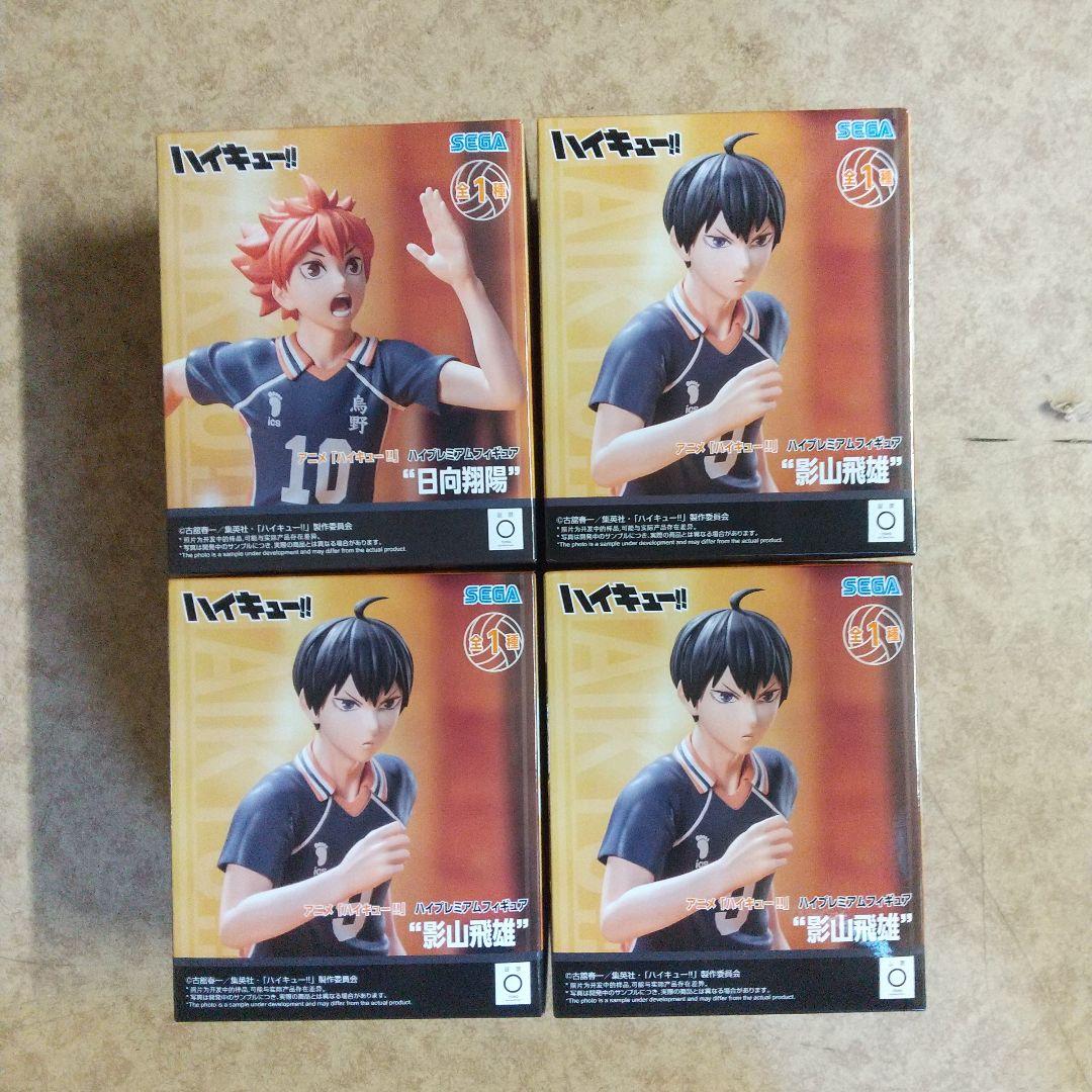 ハイキュー!! ワンピース フィギュア