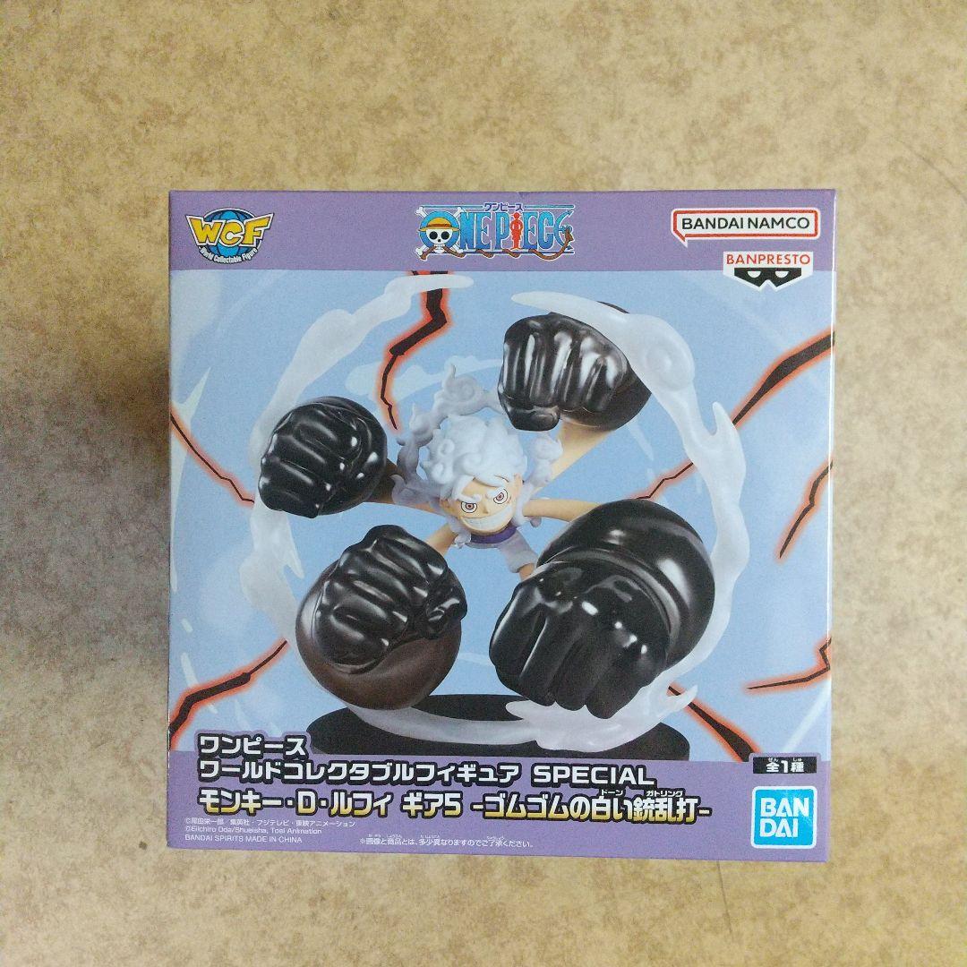 ハイキュー!! ワンピース フィギュア