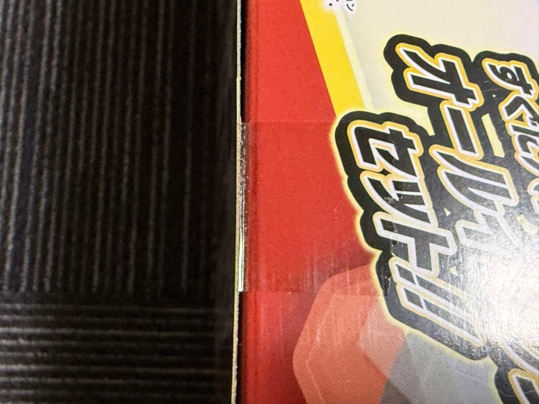 【新品未開封】ベイブレードバースト ダイナマイトバトル オールインワン対戦セット