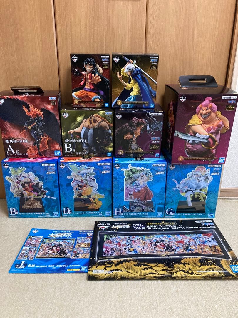 ワンピース　一番くじ