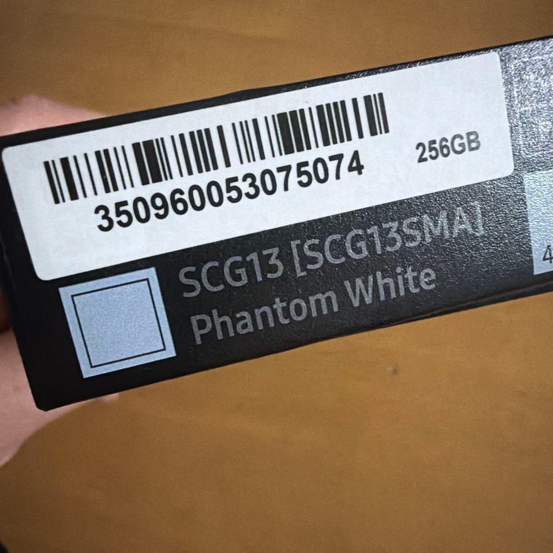 Galaxy SCG13 ホワイト 本体　SIMフリー　値下げ