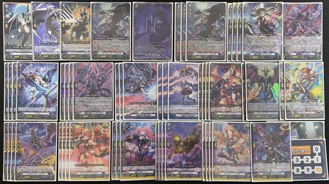 【特価】ヴァンガード アルカサル デッキ 【エネルギー&スリーブ付】②