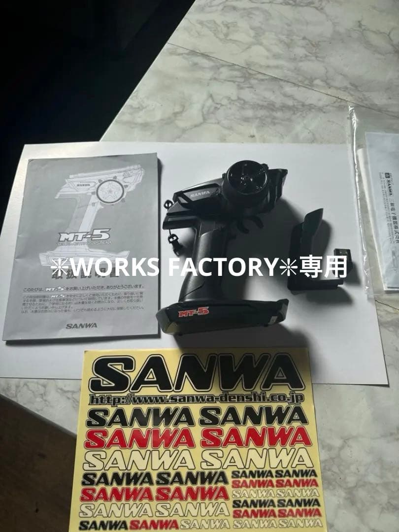 SANWA MT-5 ラジコン送信機 本体 受信機あり