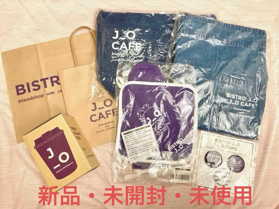 【未開封・未使用】J_O CAFE BISTRO J_O グッズセット