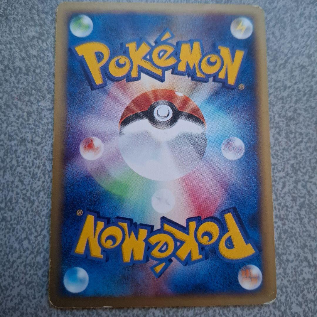 コダック ● 拡張パック第2弾 地図にない町 020/092