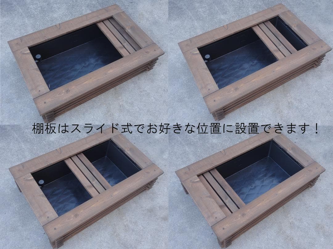 ビオトープ 25L トロ舟＆木枠セット（棚付き）メダカ・金魚飼育用